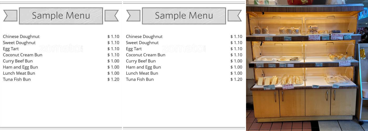 Pine House Bakery Menu