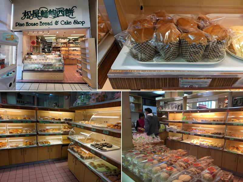 Pine House Bakery