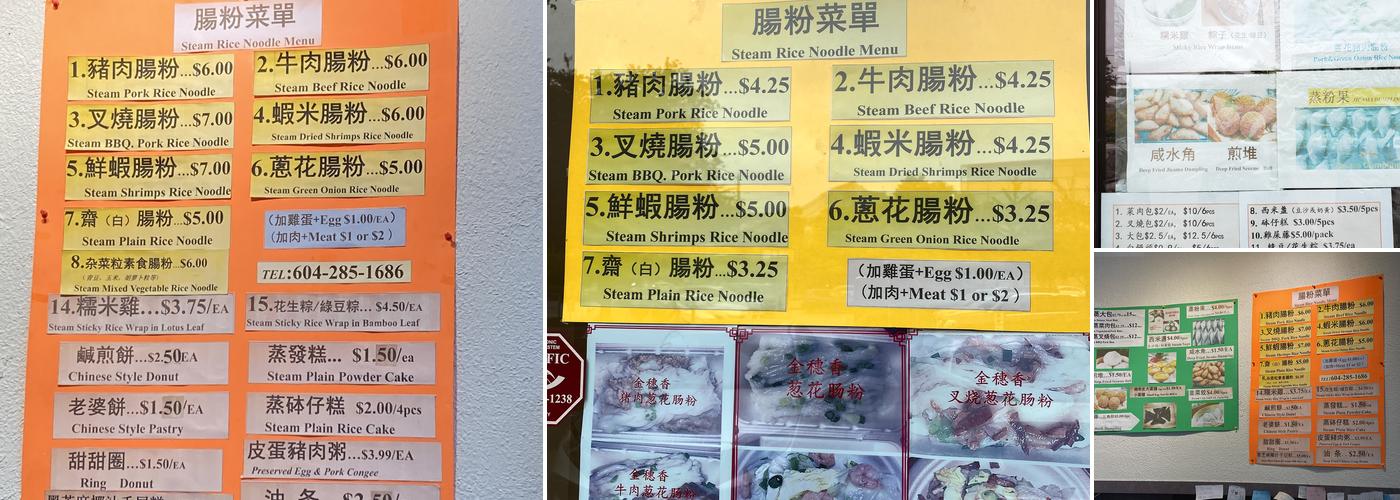 Harmony Bakery Menu