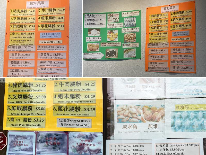 Harmony Bakery Menu