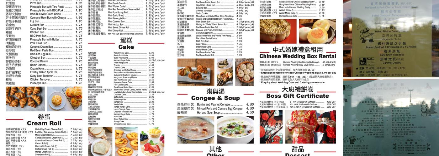 The Boss Bakery Richmond Menu