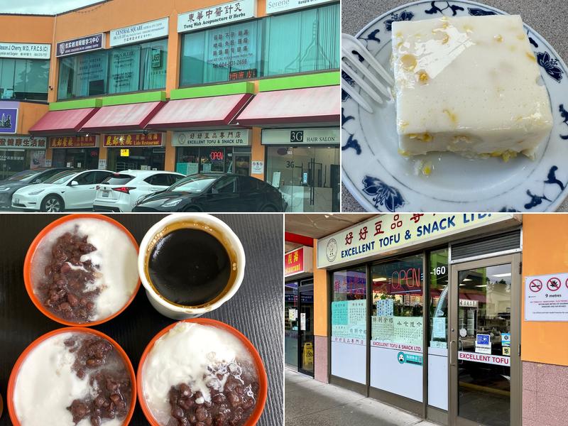 Excellent Tofu & Snacks Ltd. 4231 Hazelbridge Wy, Richmond