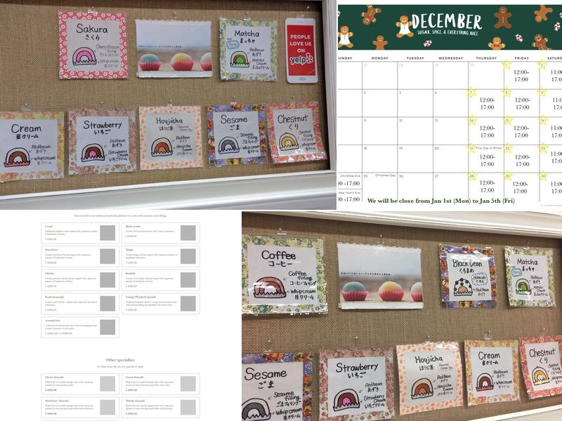 Sasaki Fine Pastry Menu