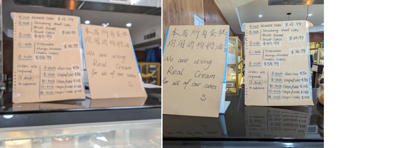 ibake Menu