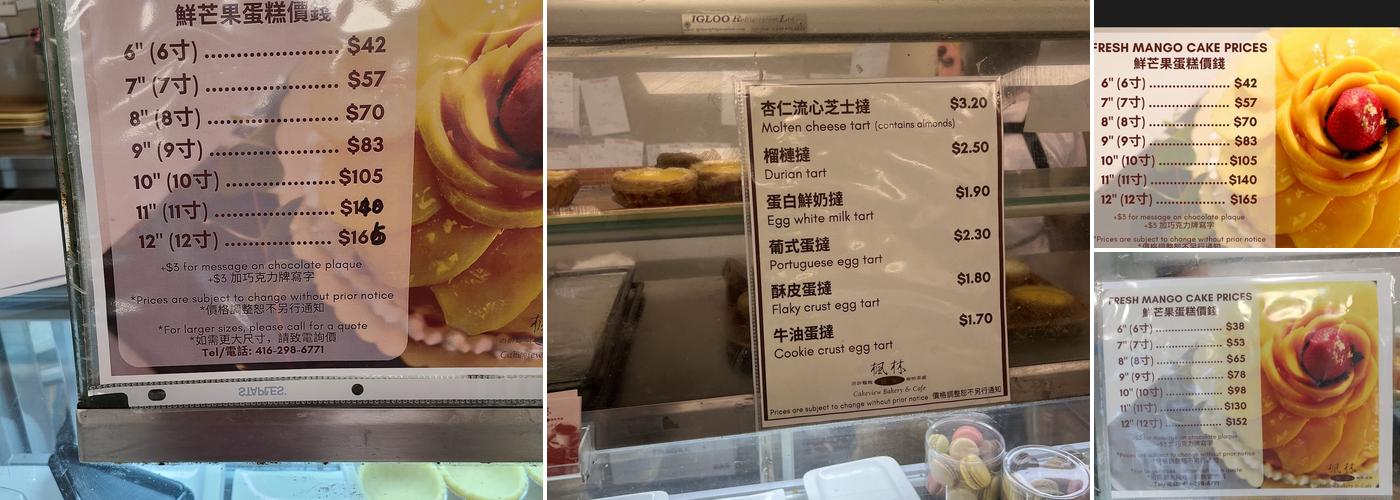 Cakeview Bakery & Cafe Menu