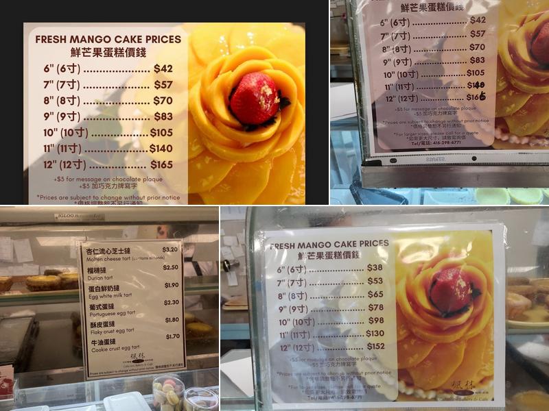 Cakeview Bakery & Cafe Menu