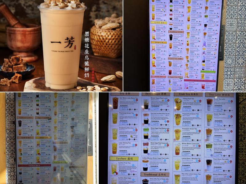 Yifang Taiwan Fruit Tea Menu