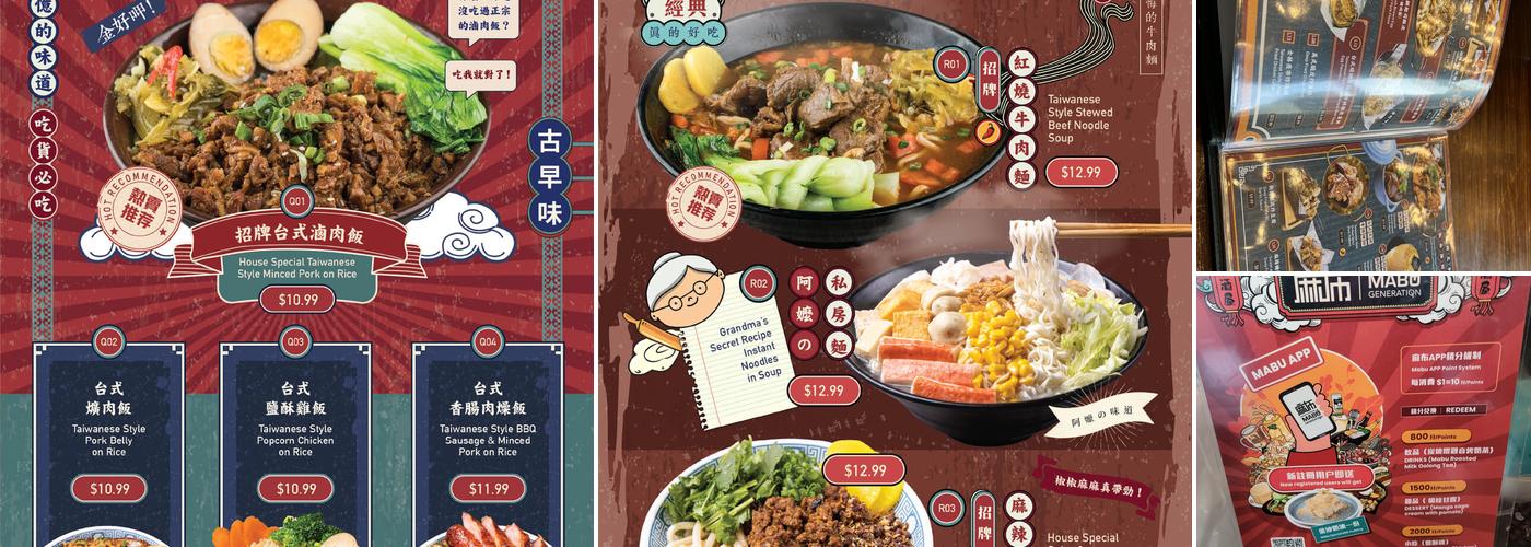 Mabu Generation Menu