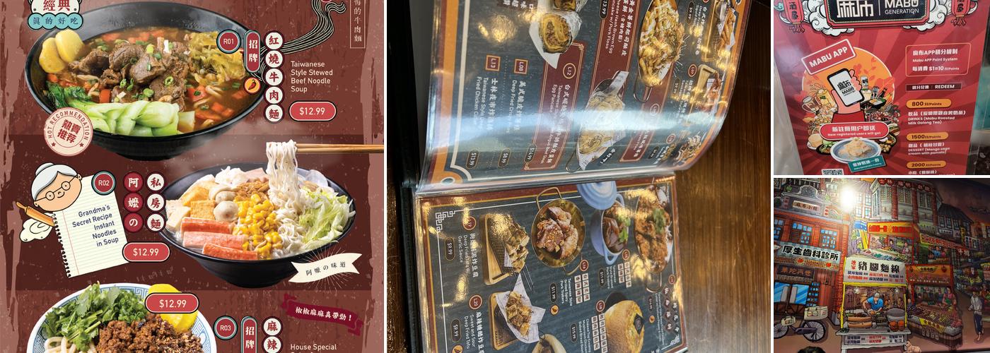 Mabu Generation Menu