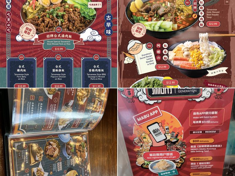 Mabu Generation Menu