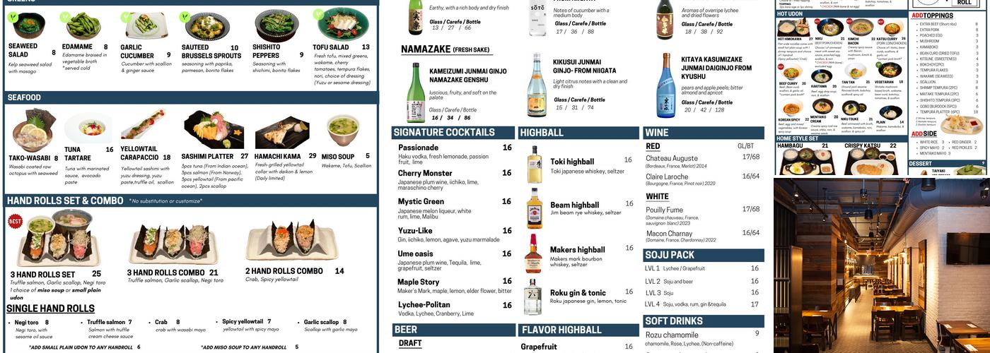 UDON Lab 우동공방 Menu