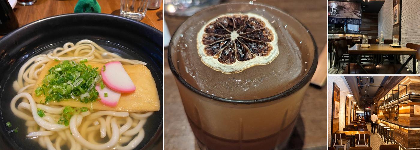 UDON Lab 우동공방