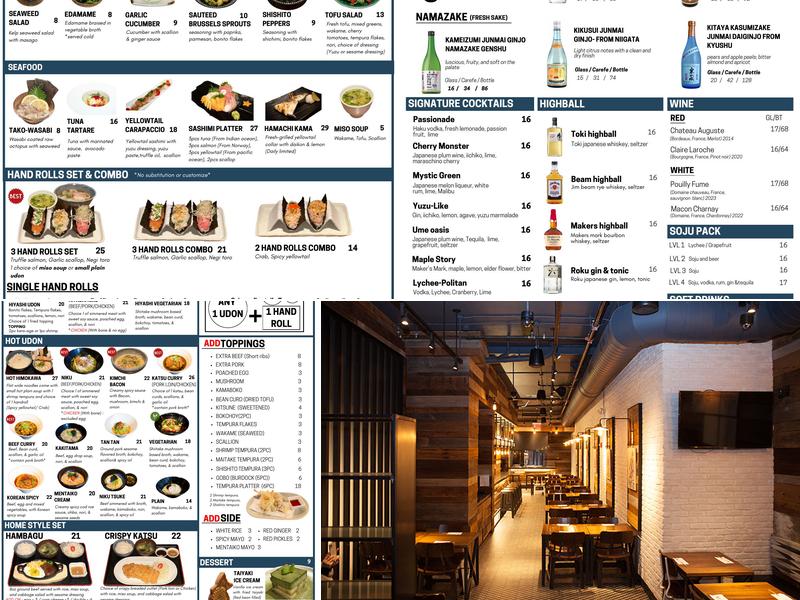 UDON Lab 우동공방 Menu