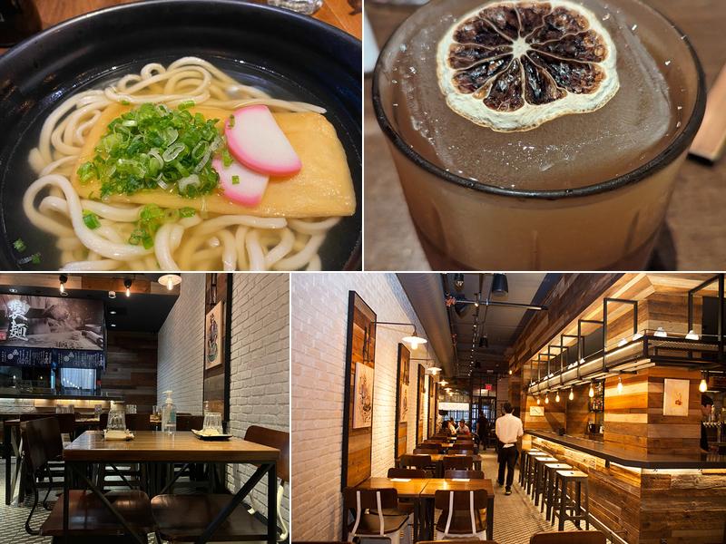 UDON Lab 우동공방