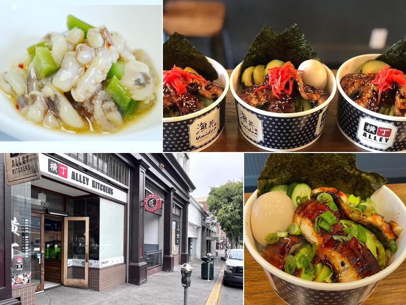 Alley Kitchens 橫丁キッチン