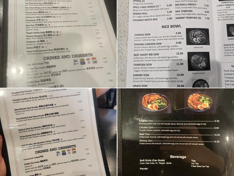 Dumpling Yo! Menu