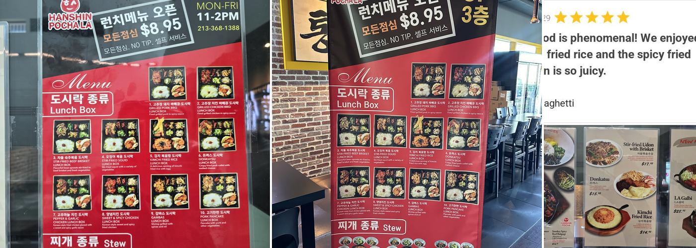 Hanshin Pocha Menu