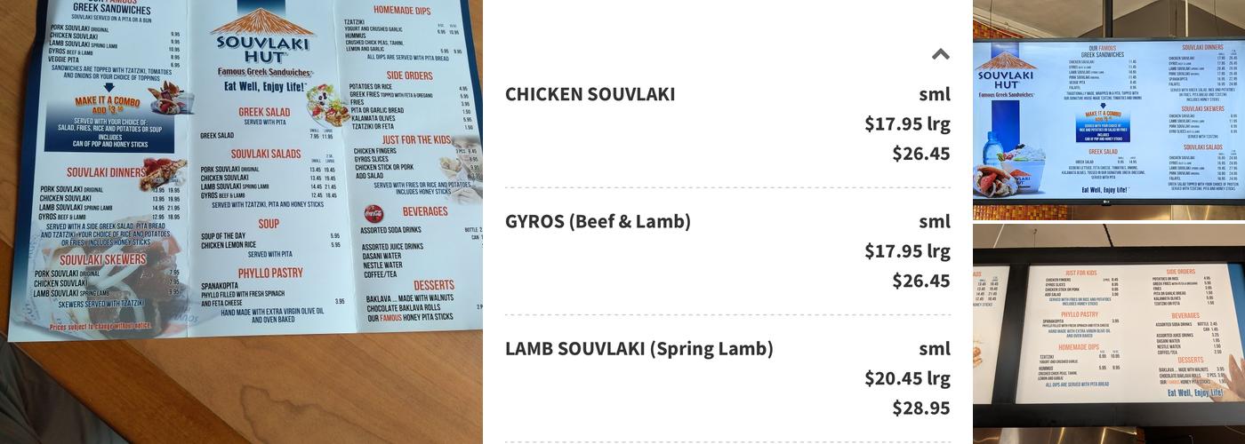 Souvlaki Hut Menu