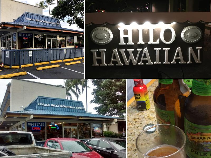 Uncle Billy's General Store