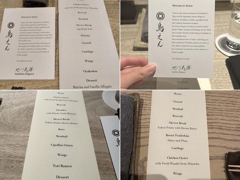 Torien Menu