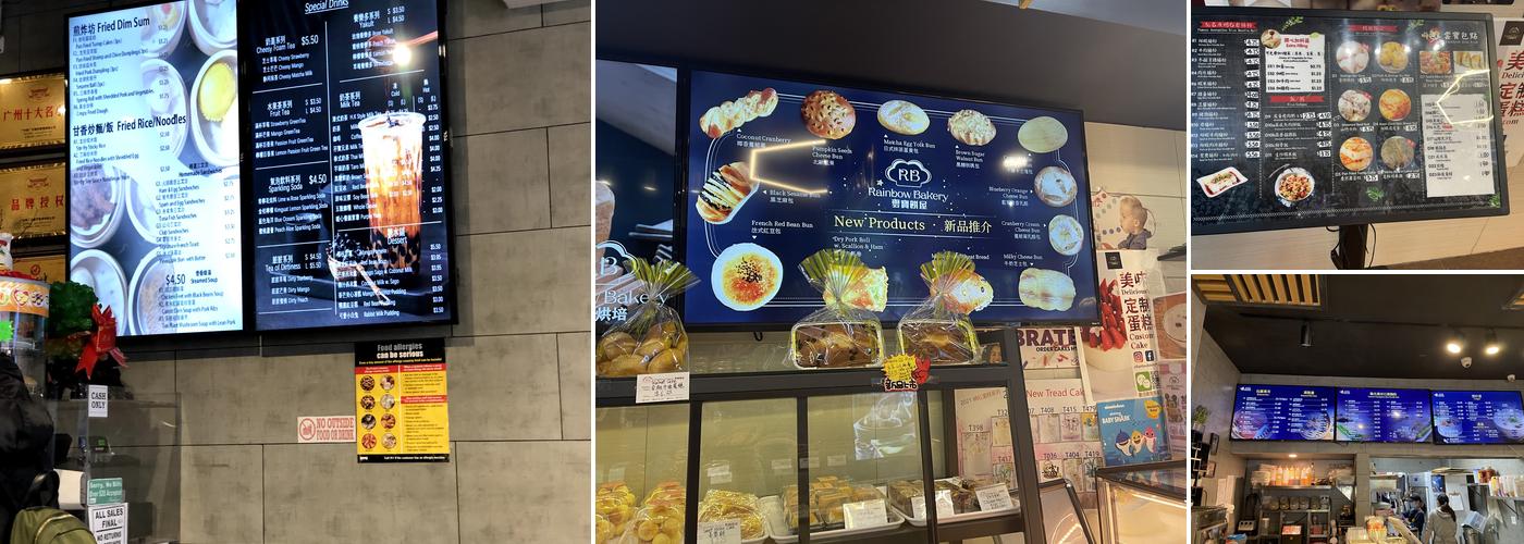 Rainbow Dim Sum Menu