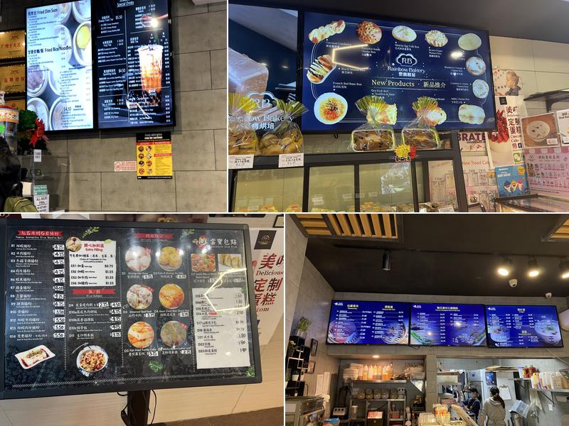 Rainbow Dim Sum Menu