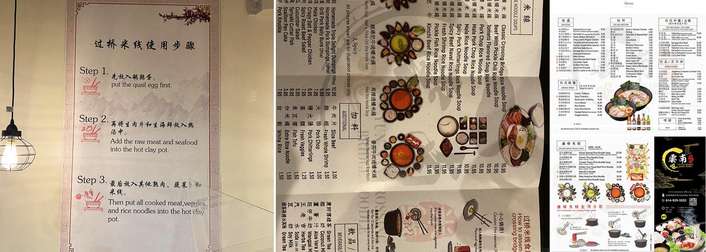 Yun Nan Crossing Bridge Noodle Menu