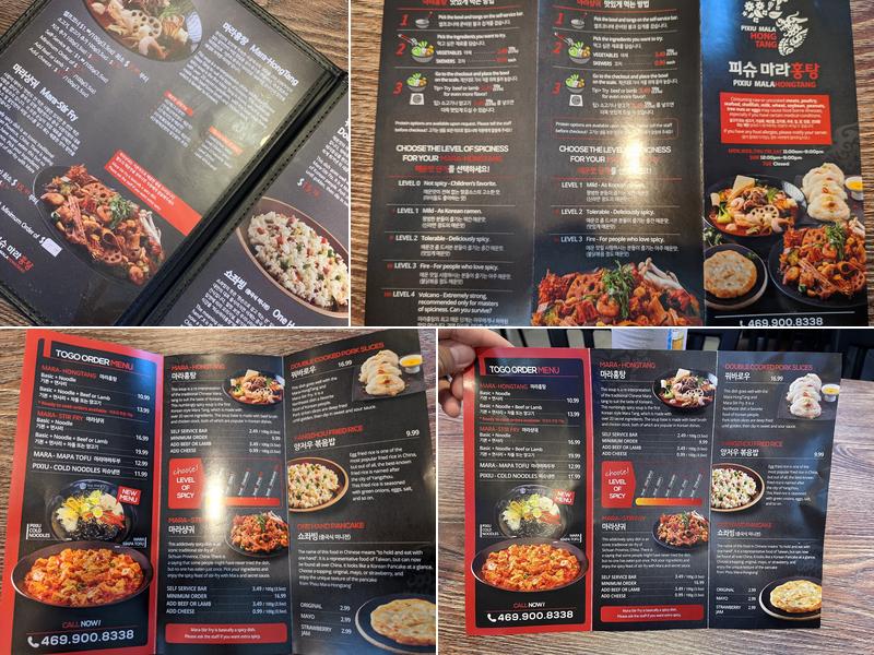 PIXIU MALA HONGTANG Menu