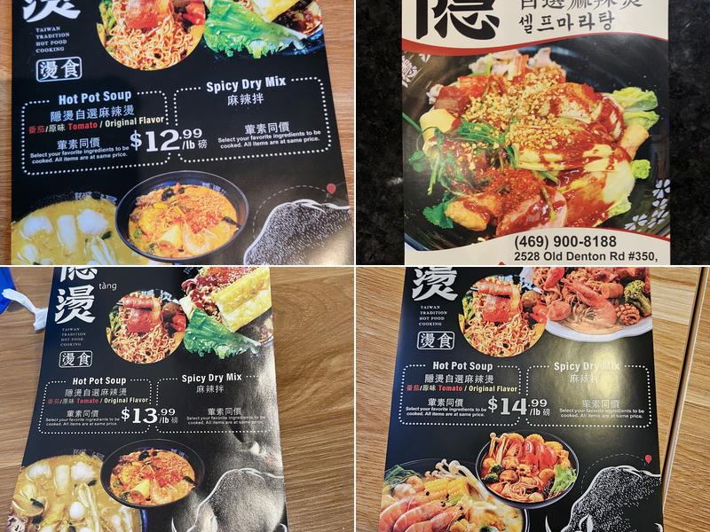 Yin Tang - Spicy Hot Pot Menu