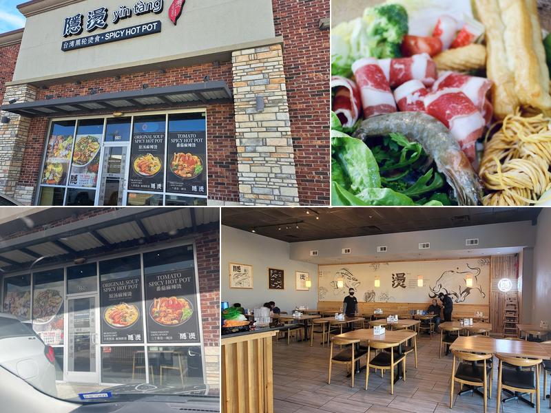 Yin Tang - Spicy Hot Pot 2528 Old Denton Rd suite #350, Carrollton