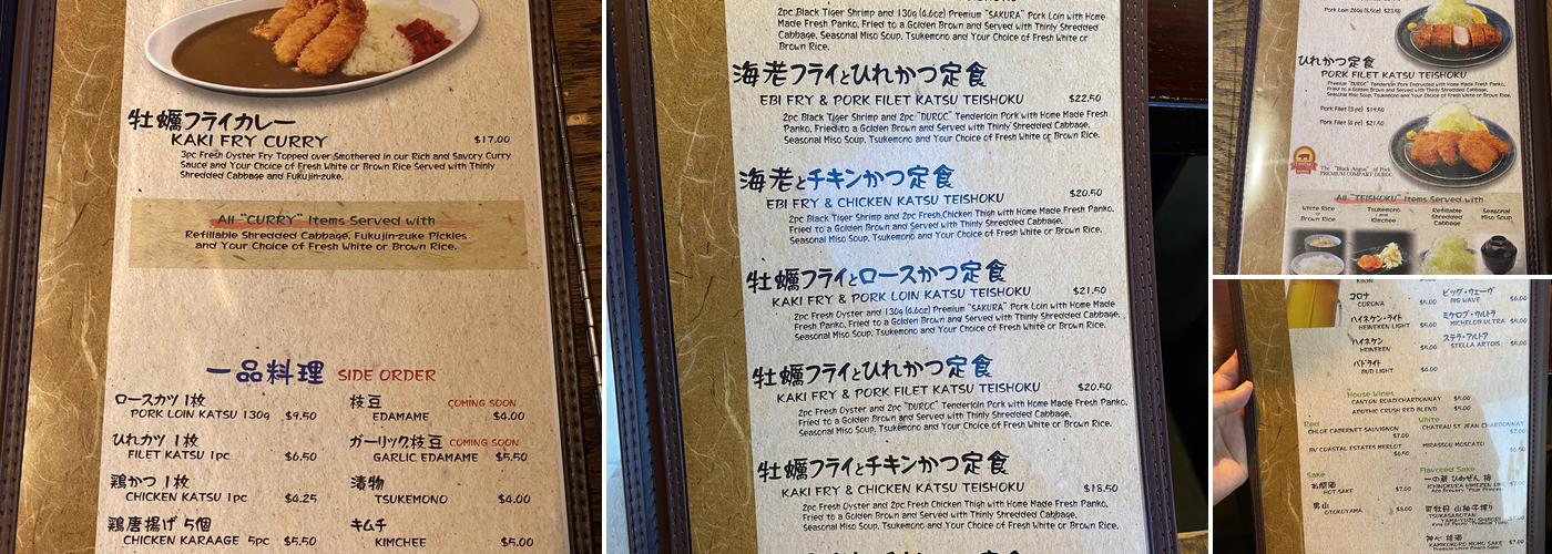 KOROMO katsu & curry bistro Menu