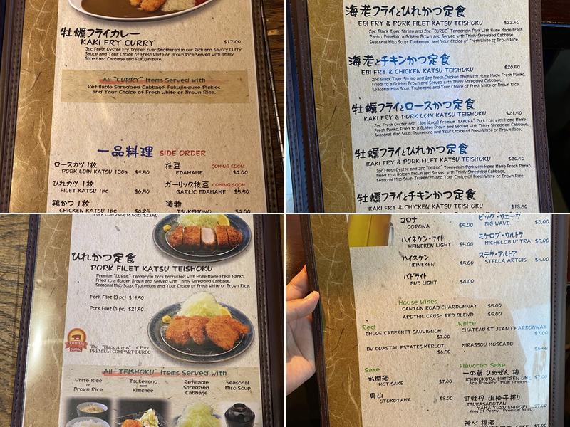 KOROMO katsu & curry bistro Menu