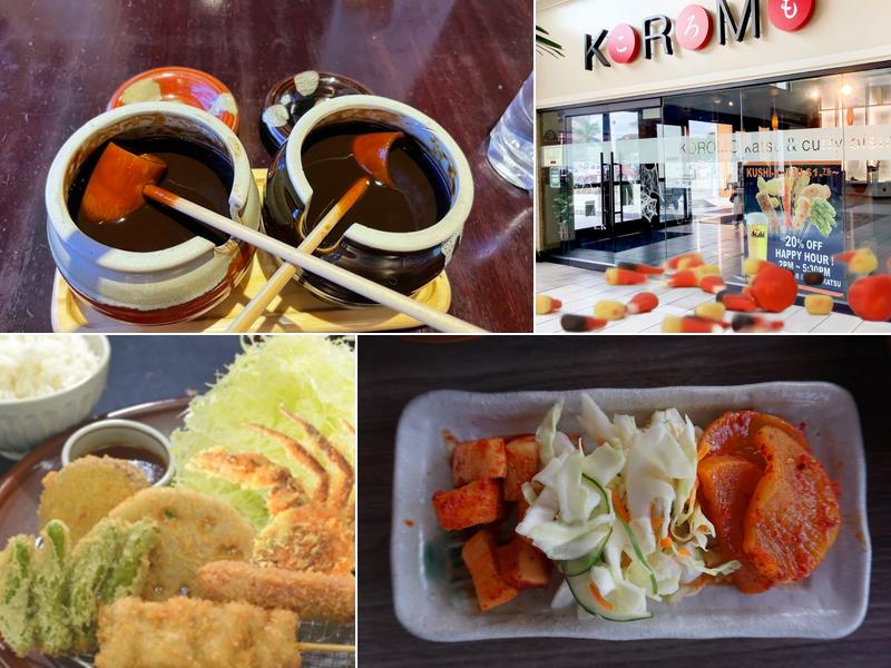 KOROMO katsu & curry bistro