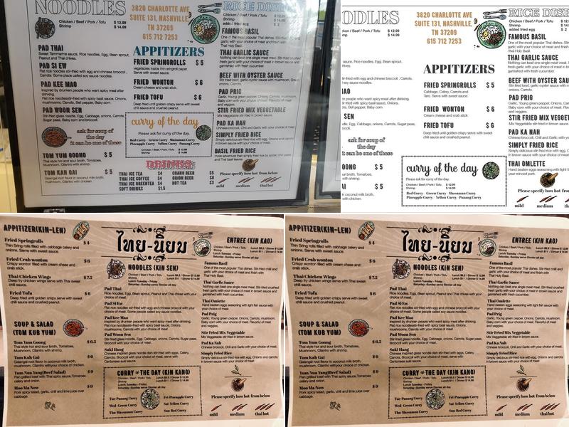 Thainiyom Menu