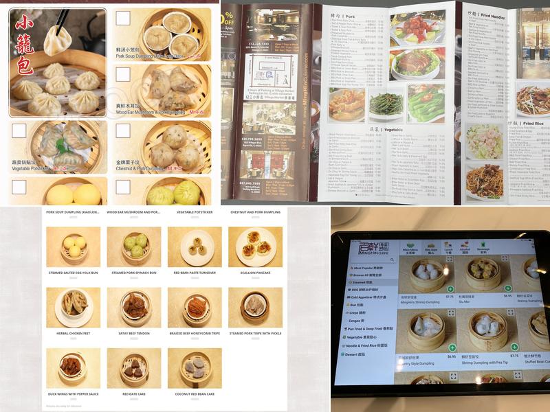 Minghin Cuisine Menu