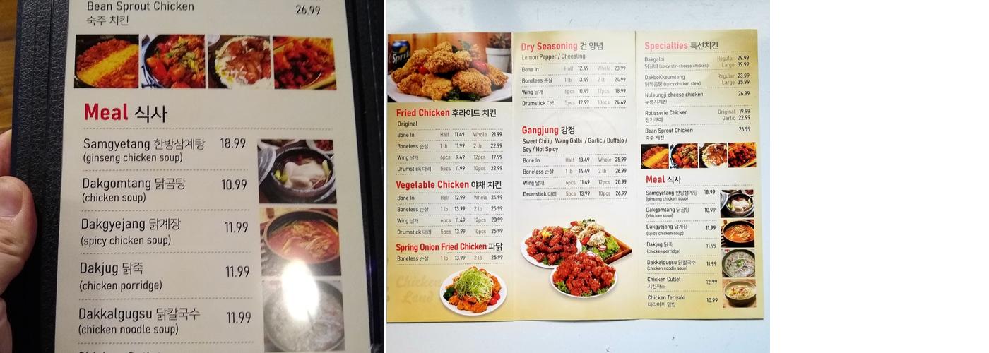 Chicken Land HOHO Menu