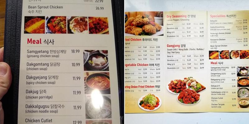 Chicken Land HOHO Menu
