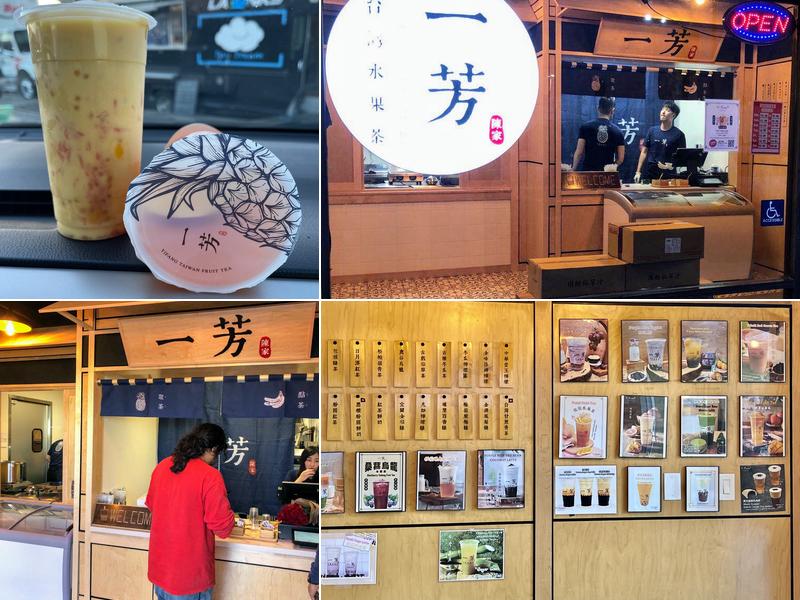 Yifang Taiwan Fruit Tea - San Gabriel, CA