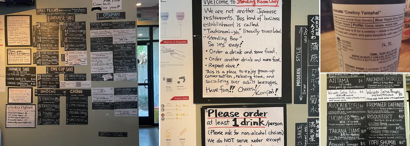 Standing Room Only Menu