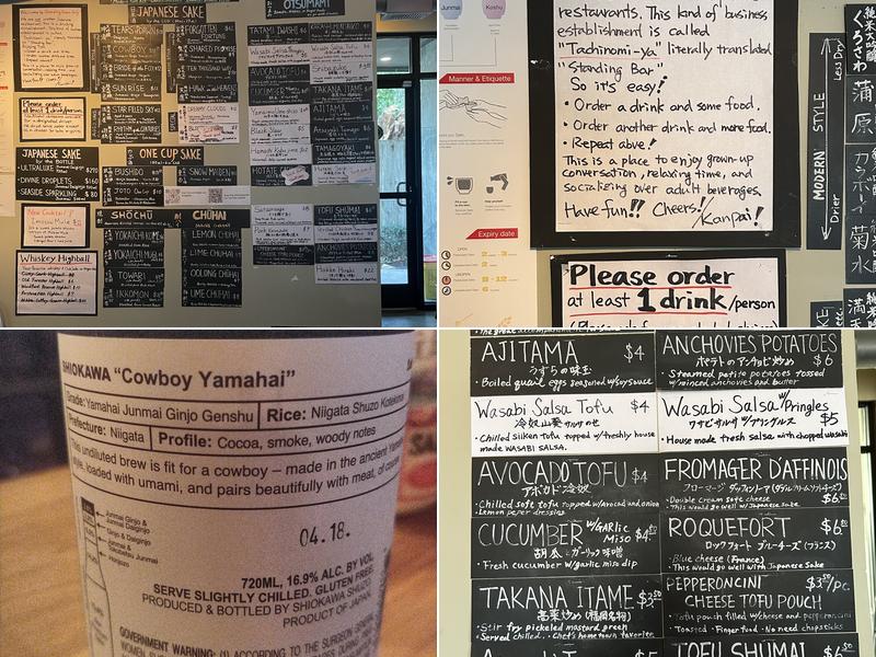 Standing Room Only Menu