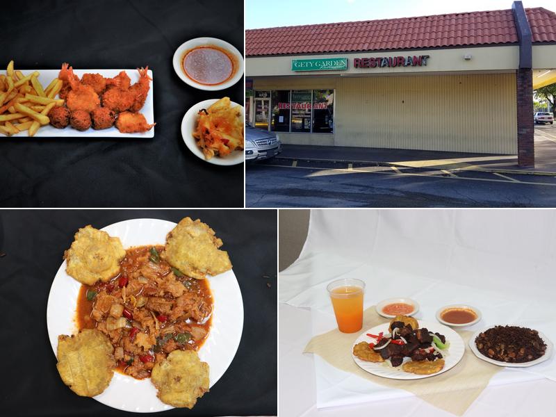 Gety Garden Restaurant 6370 W Oakland Park Blvd, Lauderhill