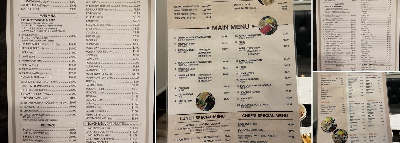 Gom Shabu Shabu Johns Creek Menu