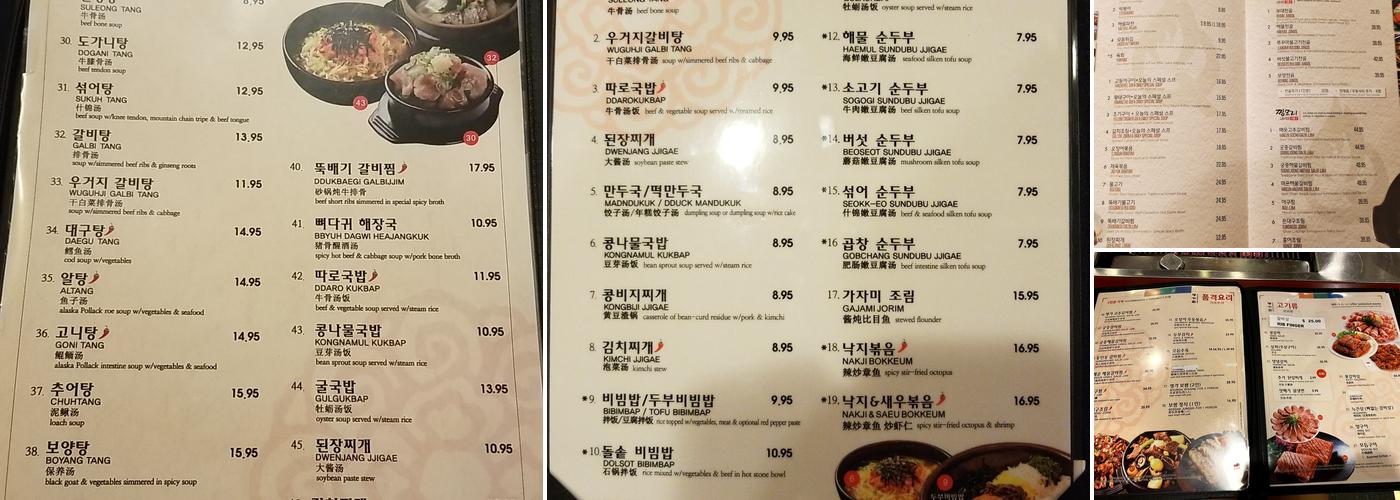 104 KBBQ & Hot Pot Menu