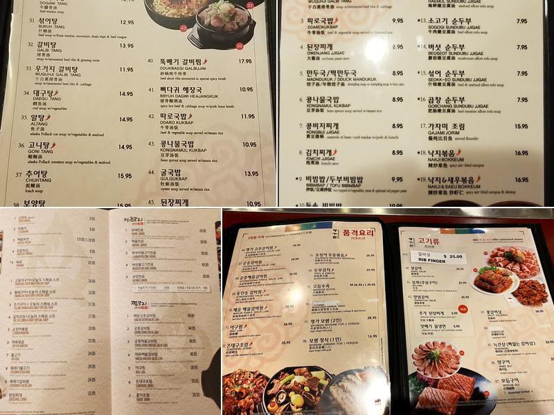 104 KBBQ & Hot Pot Menu