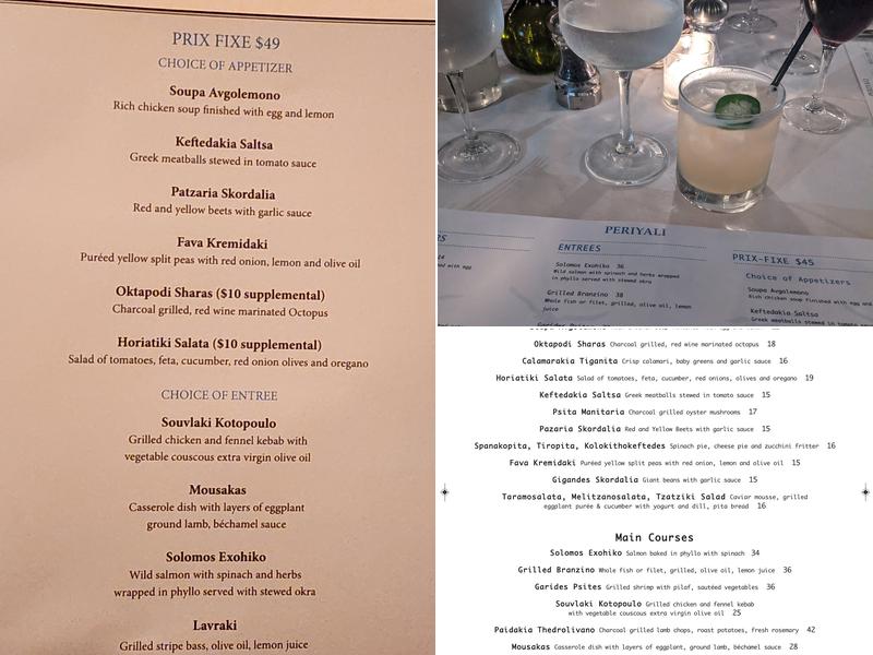 Periyali Menu