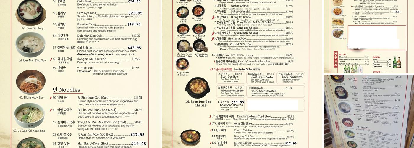 Han Bat Menu