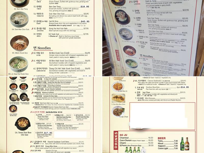 Han Bat Menu