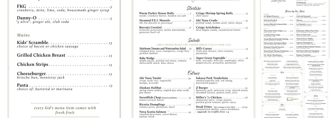 GEMINI Menu