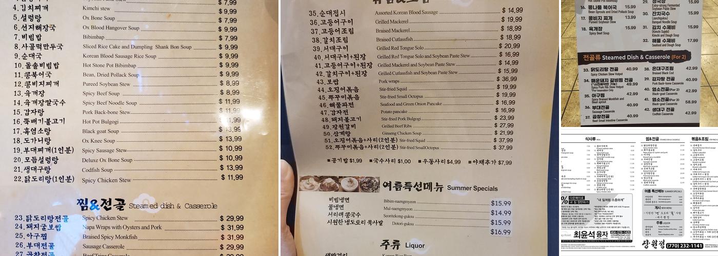 Jang Won Jung Menu