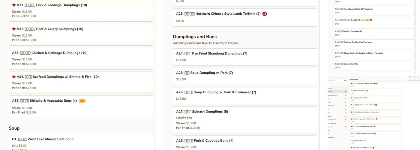 Dumpling House (Walnut St) Menu